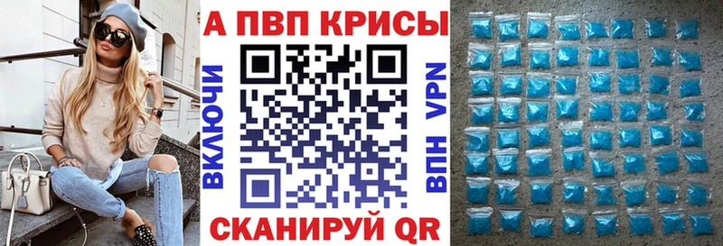 А ПВП VHQ  Карачаевск 