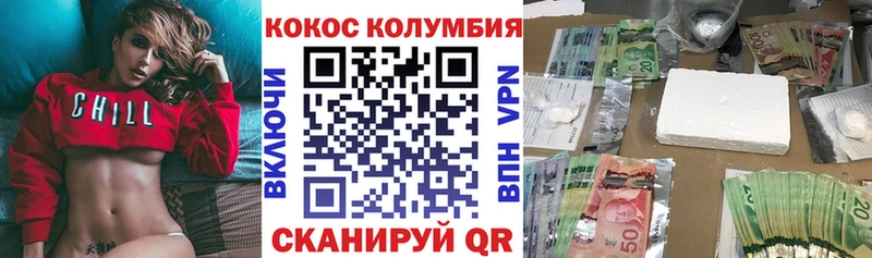 COCAIN VHQ Карачаевск