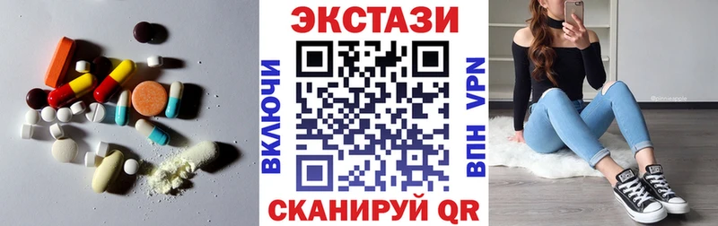 Экстази mix  закладка  гидра зеркало  Карачаевск 