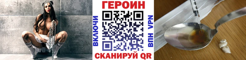 где можно купить   Карачаевск  ГЕРОИН гречка 