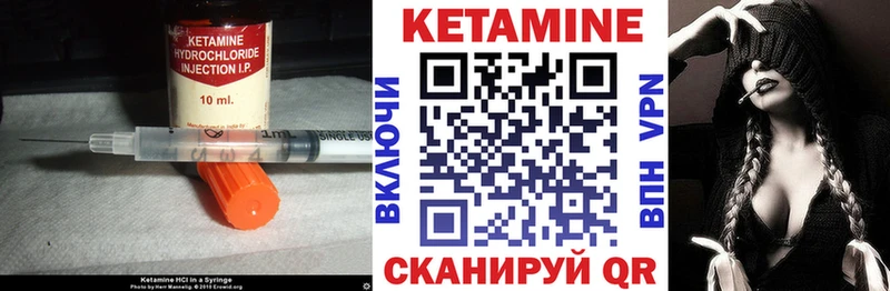 Кетамин ketamine  где можно купить   Карачаевск 