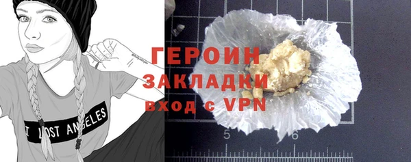 герыч Алексин