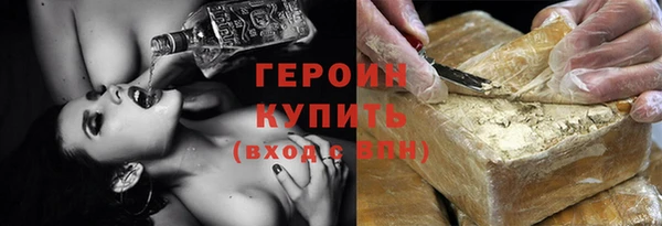 герыч Алексин