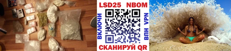 LSD-25 экстази ecstasy Карачаевск