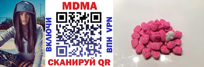 сколько стоит  Карачаевск  MDMA Molly 