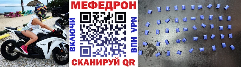 darknet формула где купить наркоту Карачаевск МЕФ VHQ