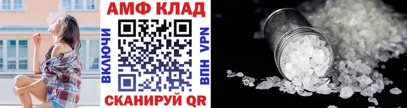 МЕТАМФЕТАМИН витя  Карачаевск 