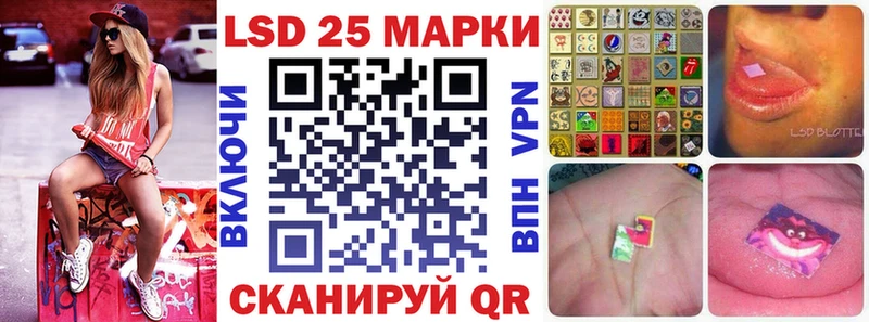 Наркотические марки 1,5мг  Карачаевск 