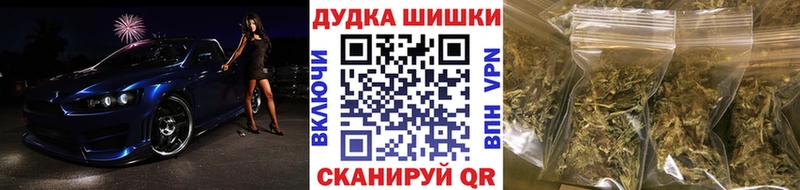 Бошки Шишки ГИДРОПОН  наркота  даркнет формула  Карачаевск 